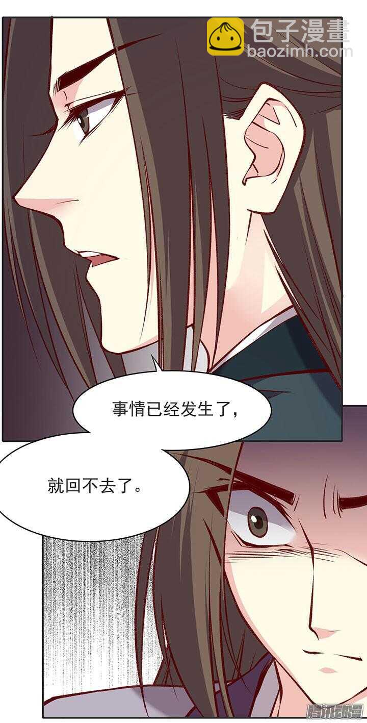 第182话 回不去-第182话