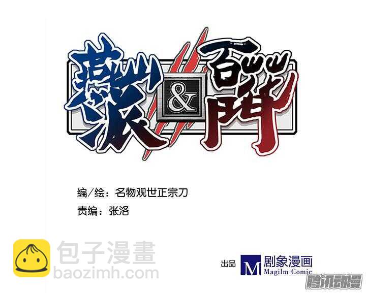 第182话 回不去-第182话