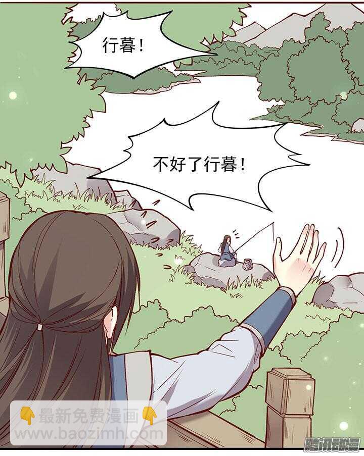 第182话 回不去-第182话