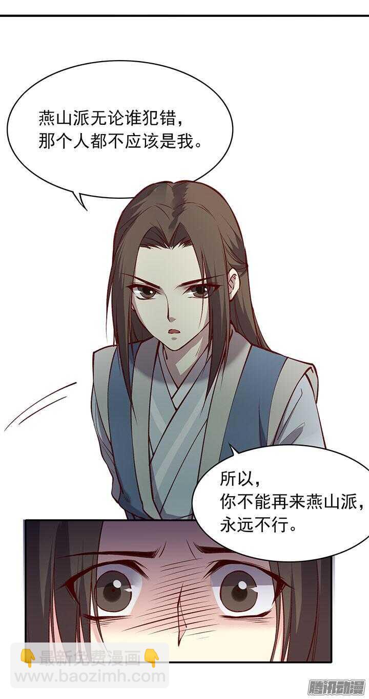 第182话 回不去-第182话
