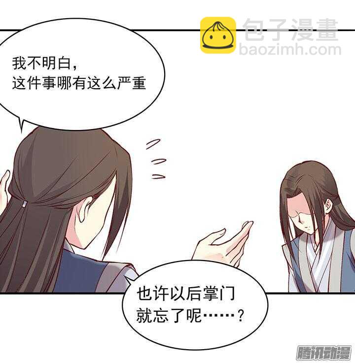 第182话 回不去-第182话