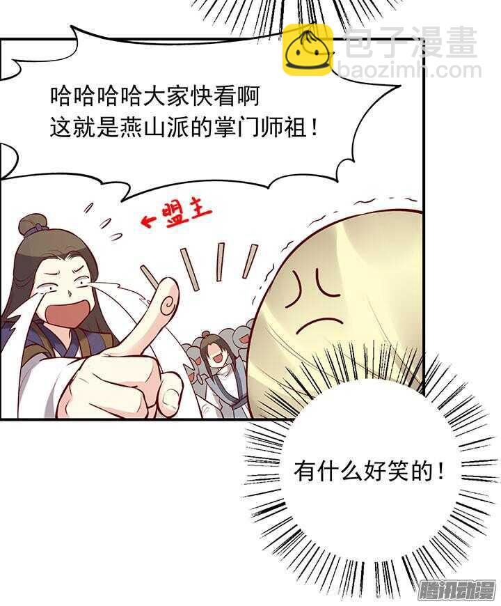 第184话 相遇-第184话