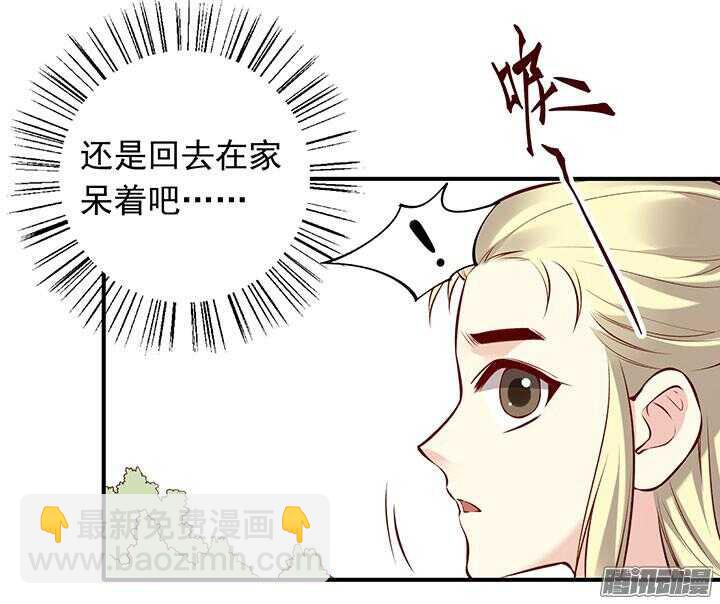 第184话 相遇-第184话