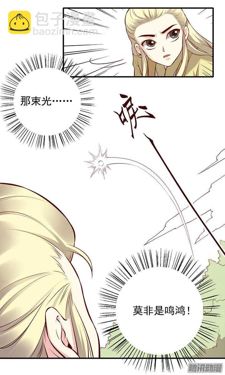 第184话 相遇-第184话