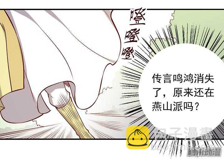 第184话 相遇-第184话