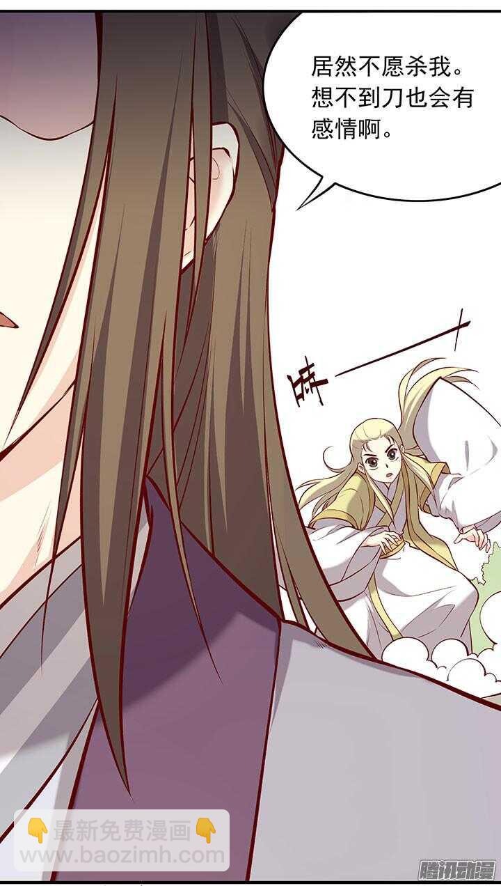 第184话 相遇-第184话