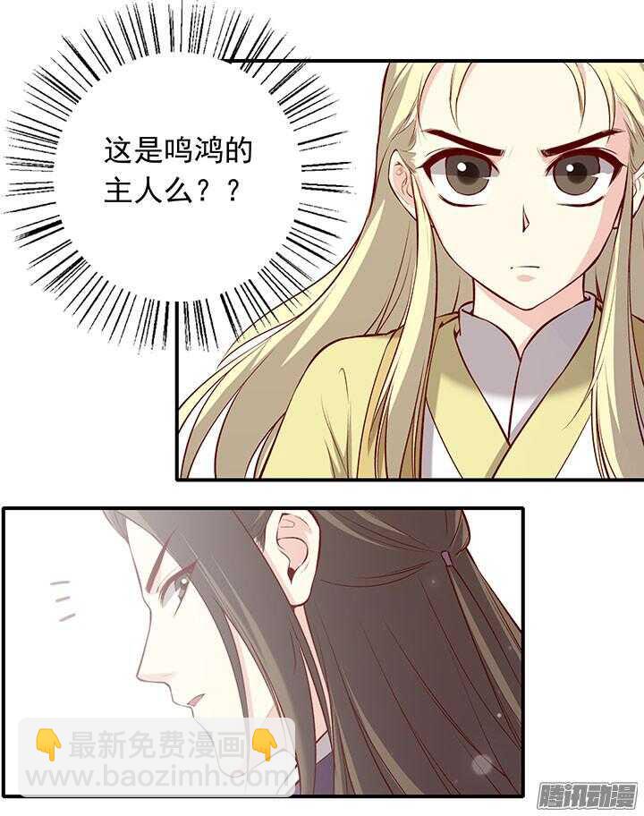 第184话 相遇-第184话