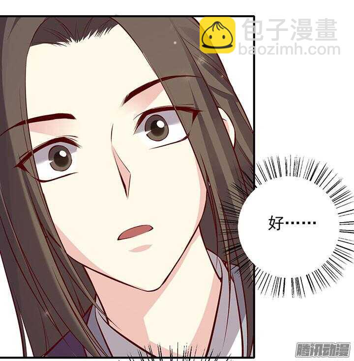第184话 相遇-第184话