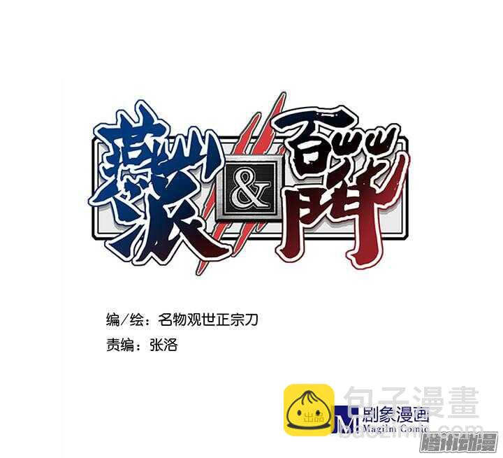 第184话 相遇-第184话