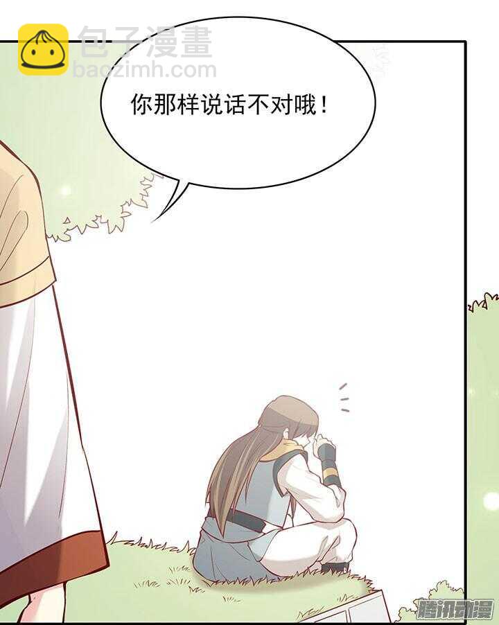 第184话 相遇-第184话