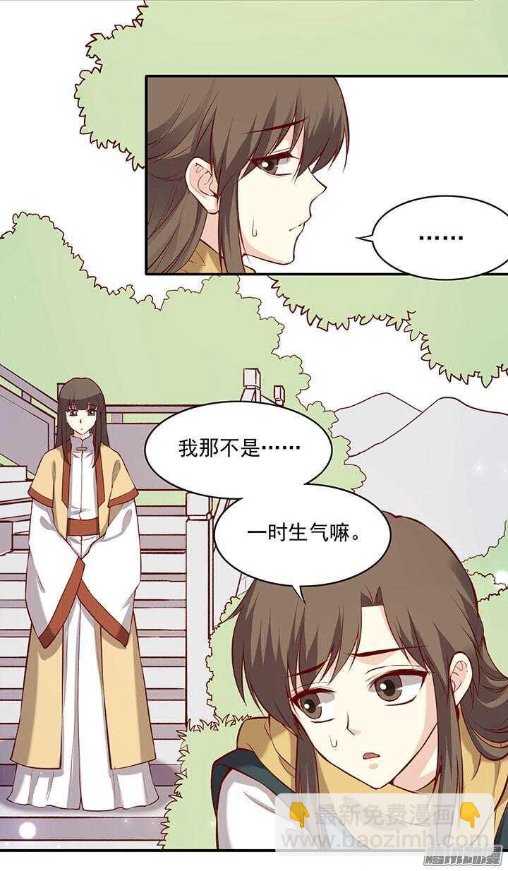 第184话 相遇-第184话