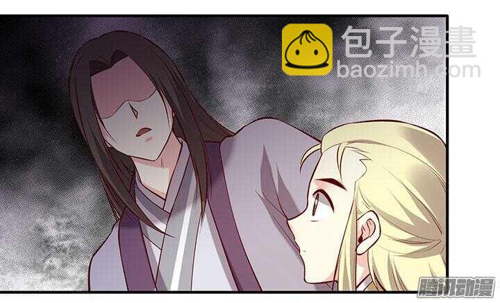 第186话 他是掌门？！-第186话