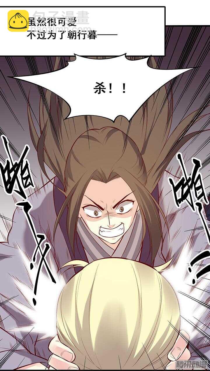 第186话 他是掌门？！-第186话