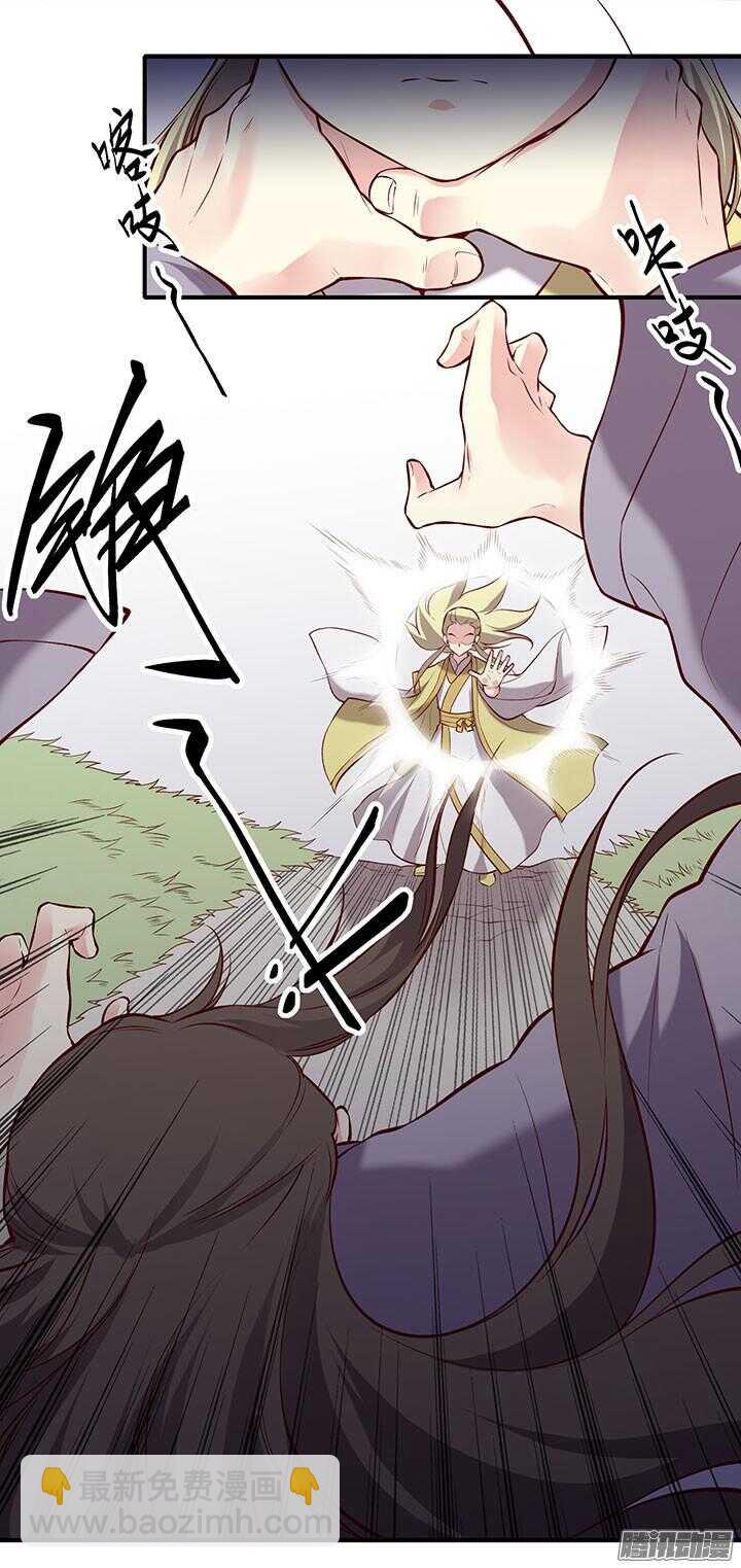 第186话 他是掌门？！-第186话