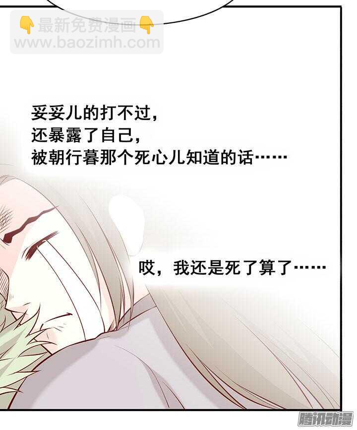 第186话 他是掌门？！-第186话