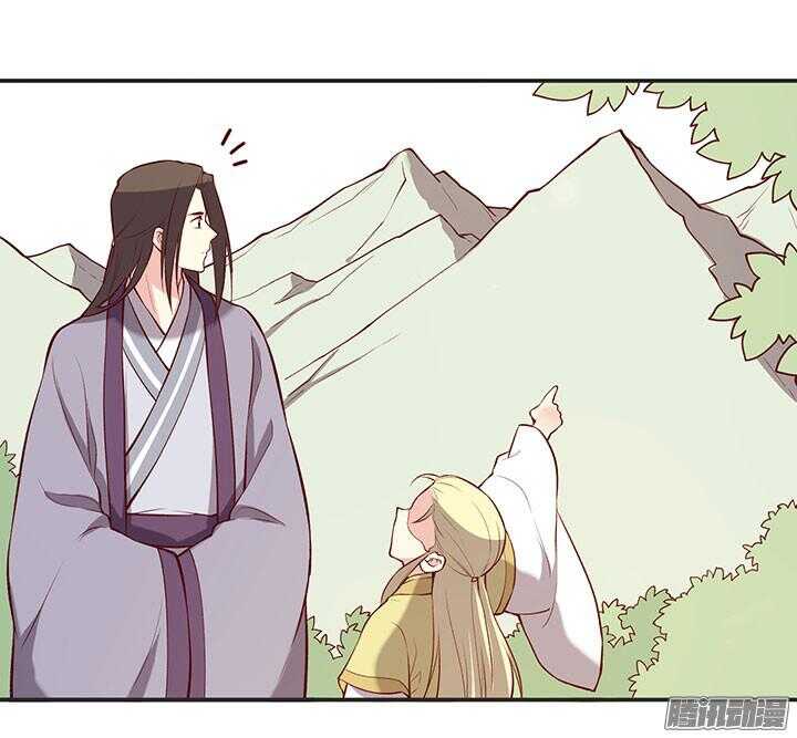 第186话 他是掌门？！-第186话