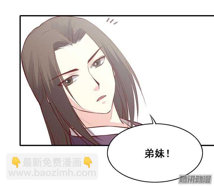 第186话 他是掌门？！-第186话
