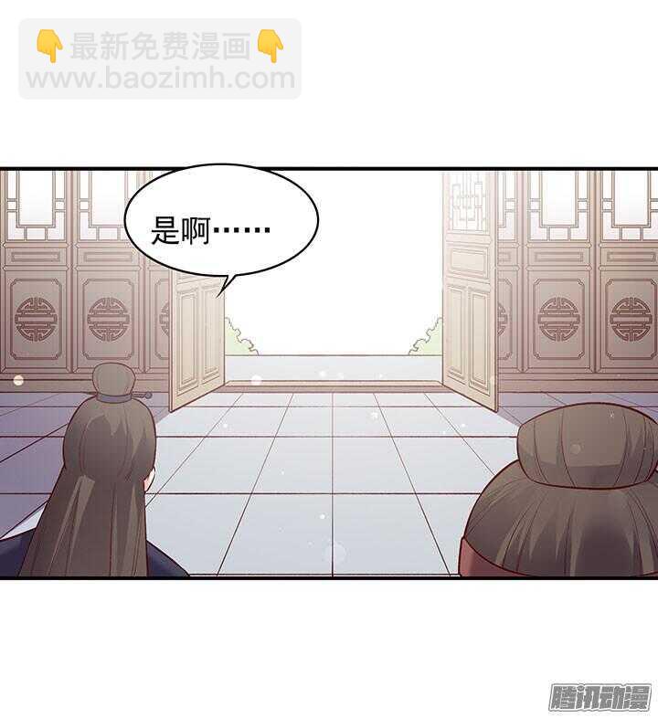 第188话 习武往事-第188话