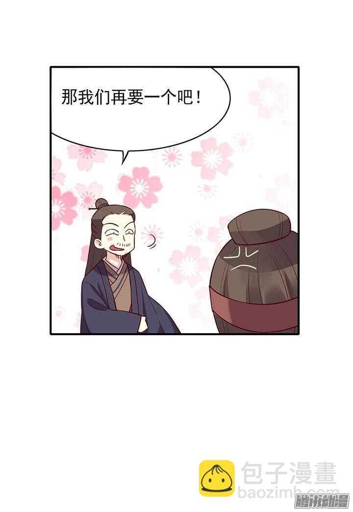 第188话 习武往事-第188话
