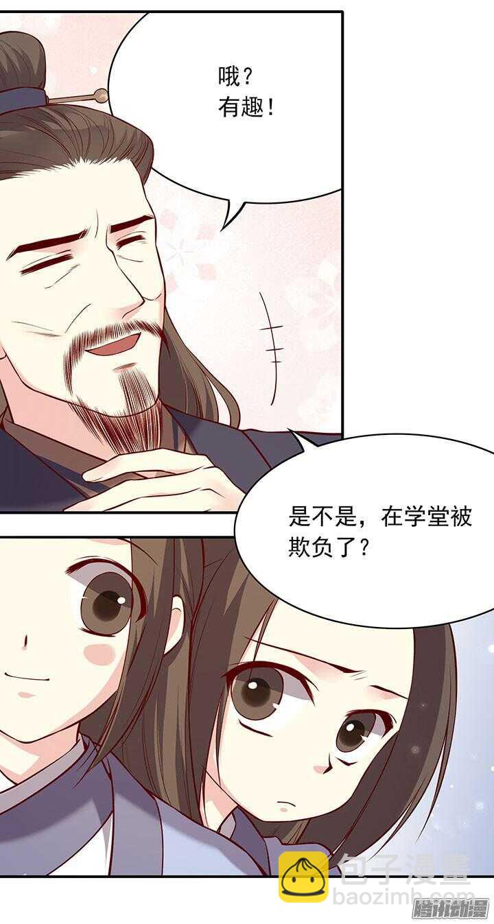 第188话 习武往事-第188话