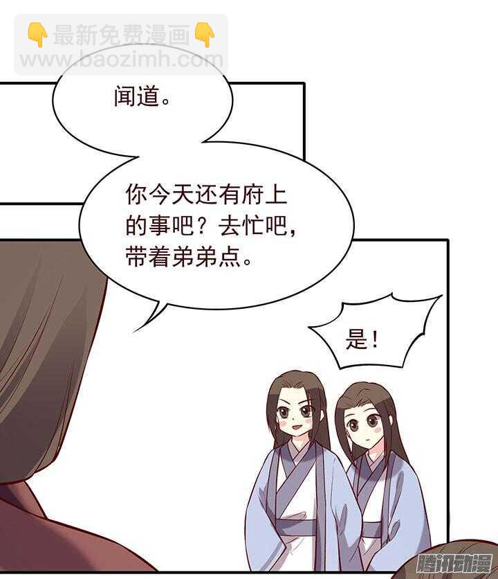 第188话 习武往事-第188话