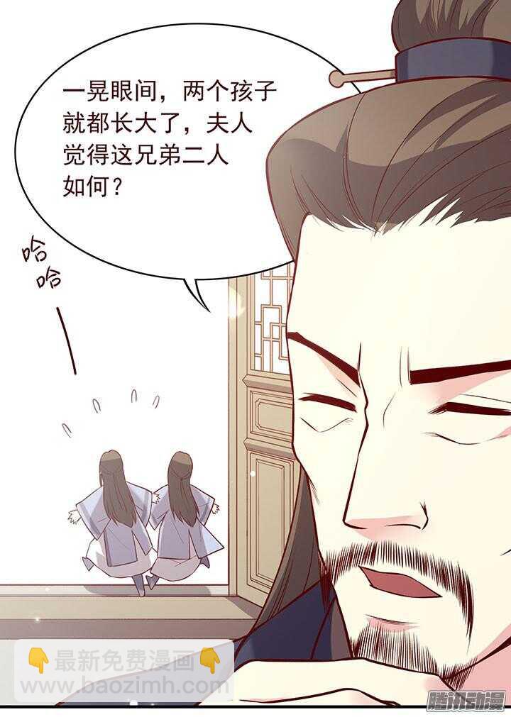 第188话 习武往事-第188话