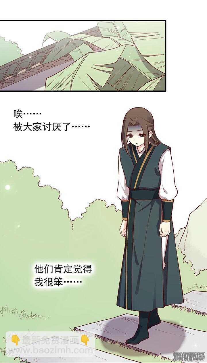 第190话 天下无敌-第190话