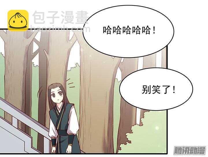第190话 天下无敌-第190话