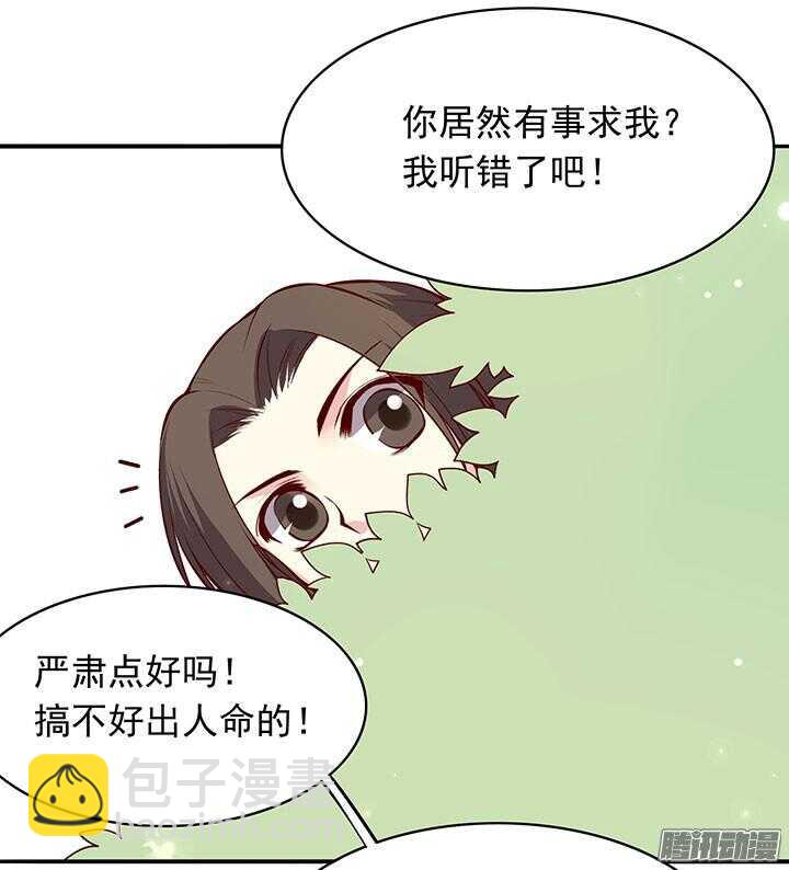 第190话 天下无敌-第190话