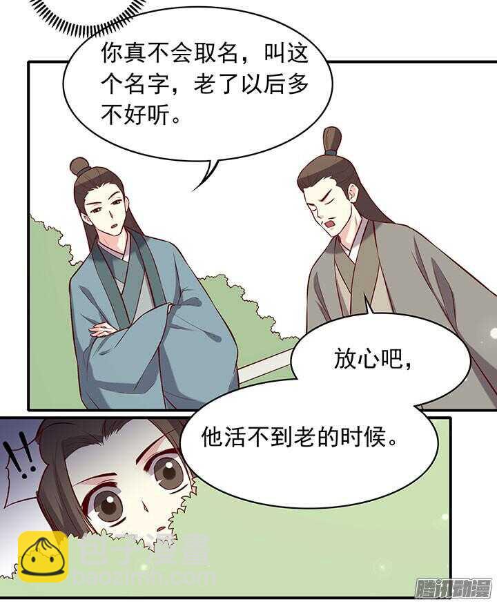第190话 天下无敌-第190话