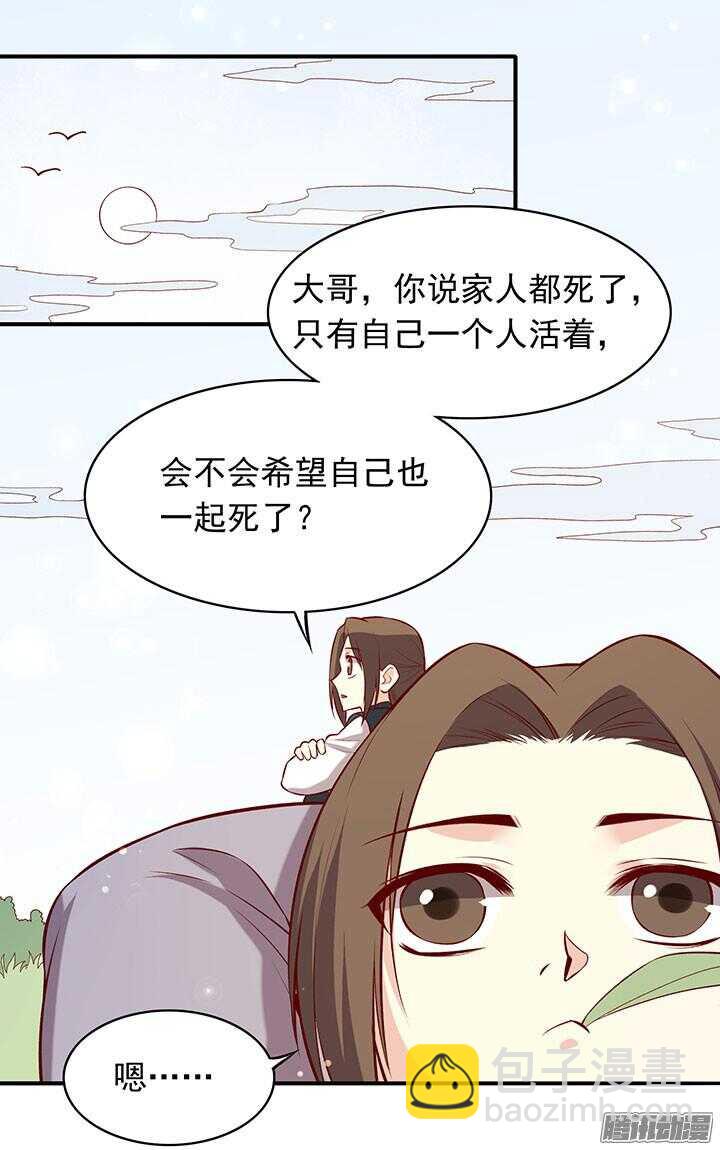 第190话 天下无敌-第190话