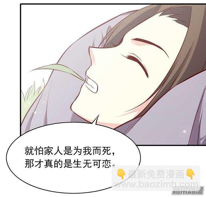 第190话 天下无敌-第190话