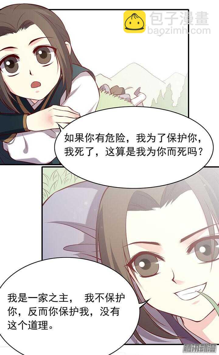 第190话 天下无敌-第190话