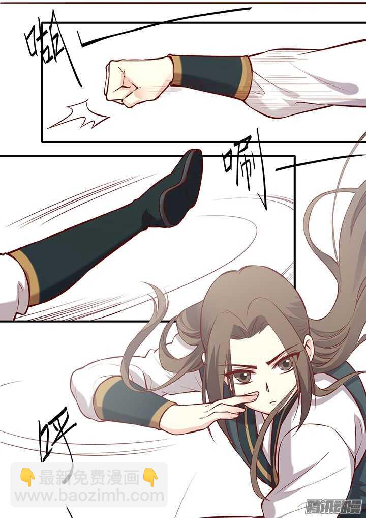 第190话 天下无敌-第190话