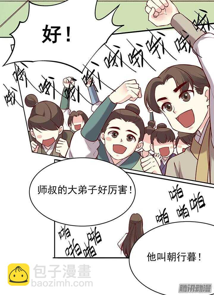 第190话 天下无敌-第190话