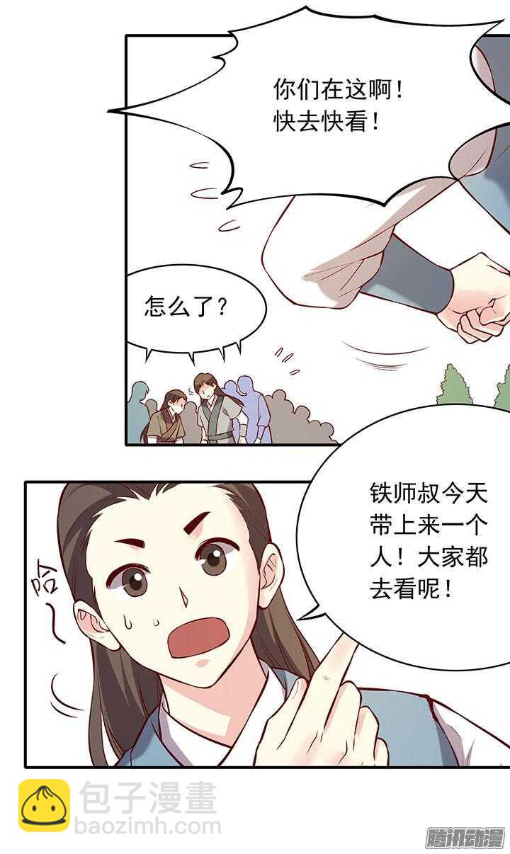 第190话 天下无敌-第190话