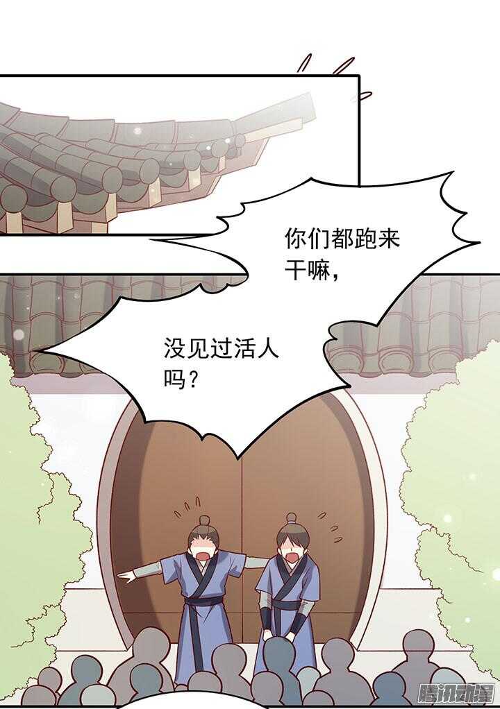 第190话 天下无敌-第190话