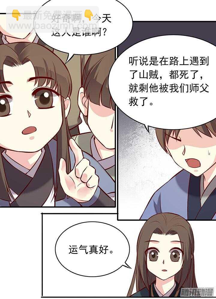 第190话 天下无敌-第190话