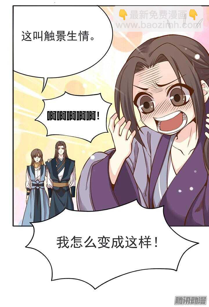 周日小剧场-第192话