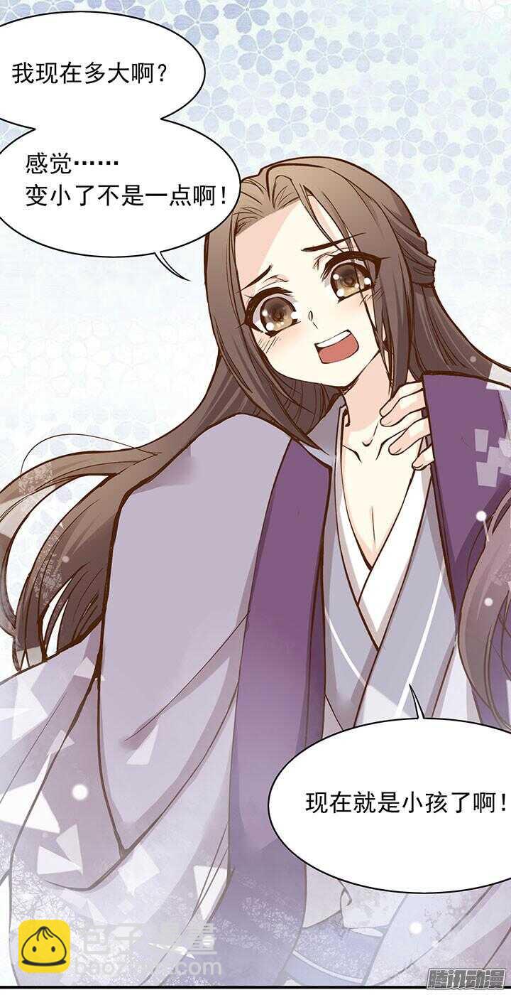 周日小剧场-第192话