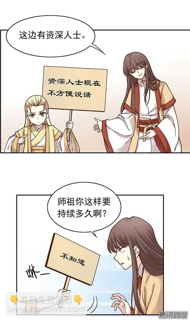 周日小剧场-第192话