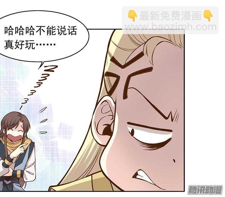 周日小剧场-第192话