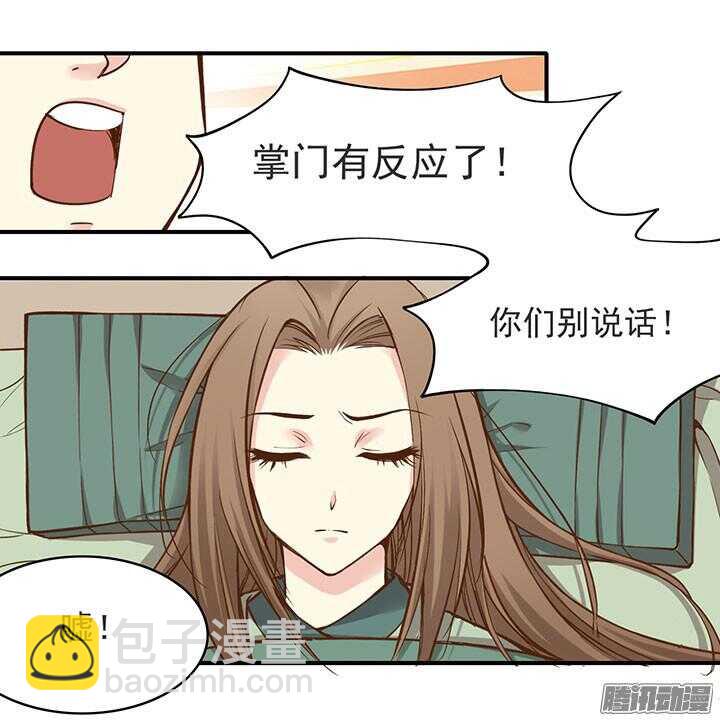 周日小剧场-第192话