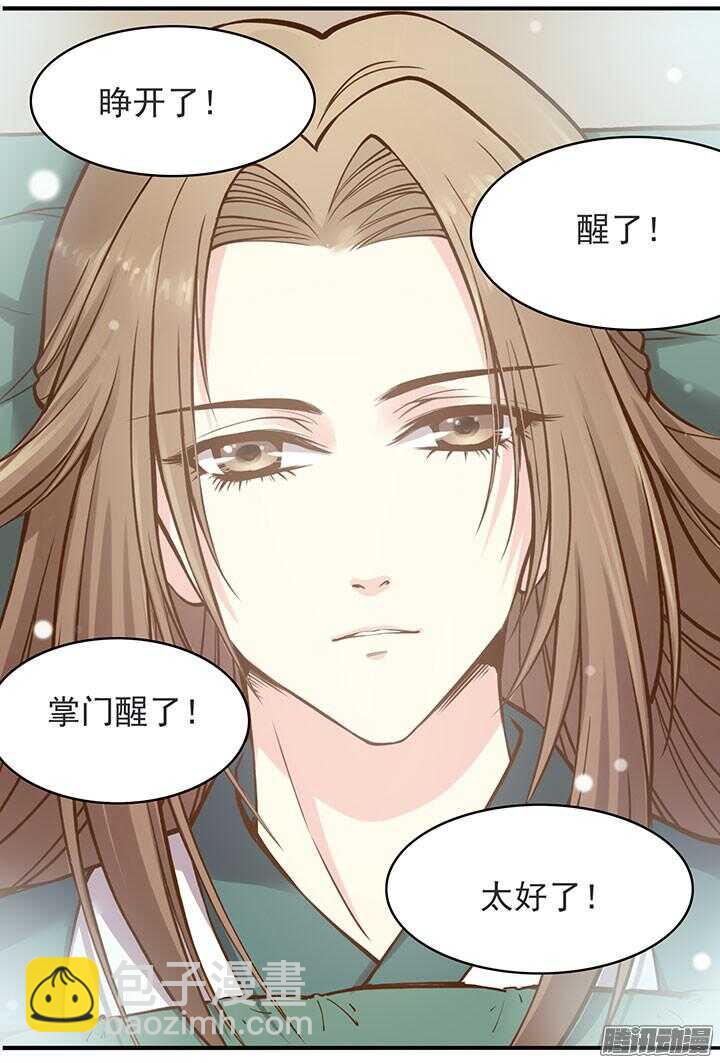 周日小剧场-第192话