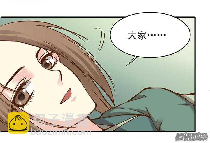 周日小剧场-第192话