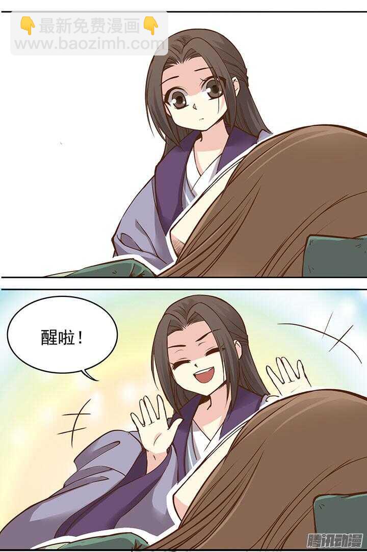 周日小剧场-第192话