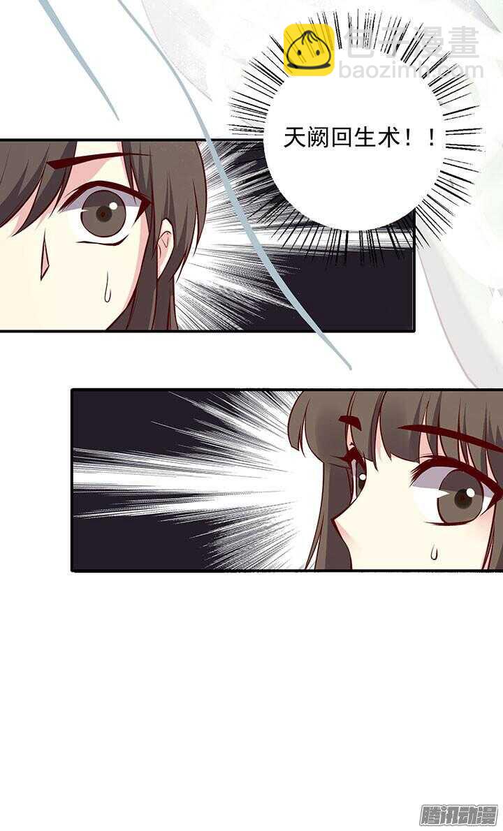 周日小剧场-第192话