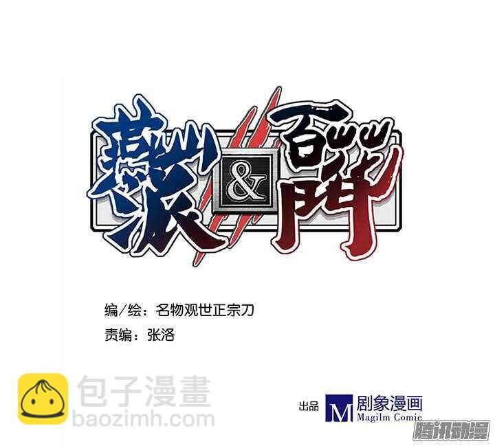 周日小剧场-第192话