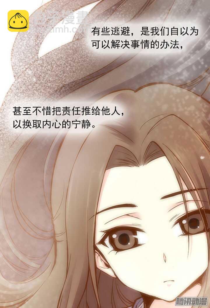 周日小剧场-第192话
