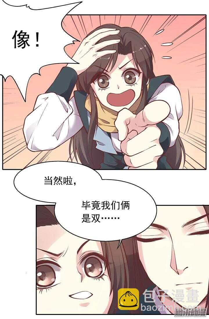 第192话 倘若时光能倒流-第194话